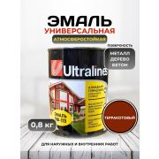 Эмаль ПФ-115 Ultra Lines терракотовая  0,8 кг./14/