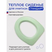 Сиденье д/унитаза пенопол.Уличное ПП 440*385мм