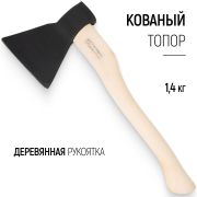 Топор 1400 гр, деревянное топорище, шт