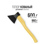 Топор  600 гр Б1 кованный с деревянной ручкой/Ижевск/12/