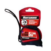 Рулетка с магнитом 5м * 25мм «Монтажник»