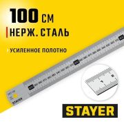 Линейка STAYER PROFI Алюмин. 1000мм