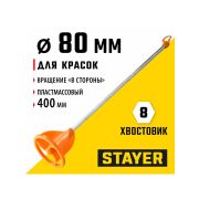 Миксер для красок STAYER 80*400мм