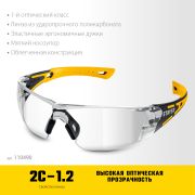 Очки защитные STAYER MX-9 PROFI