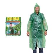 Дождевик «Рыбацкий» на липучках