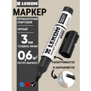 Маркер перманентный LECON REFRESH заправляемый, чёрный /10/