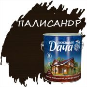 Текстурное покрытие палисандр 2,7 л/4/Любимая Дача/
