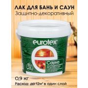 Лак защитно-декоративный для бань и саун  0,9 кг/6/EUROTEX/
