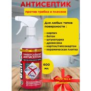 Антисептик универсальный DALI против плесени и грибка 0,6 л