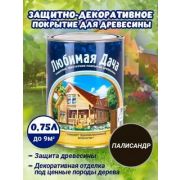 Текстурное покрытие палисандр 0,75 л/6/Любимая Дача/