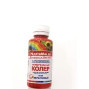 Колер унив Радуга №08 коралловый 0,1л/6/