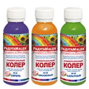Колер унив Радуга №10 розовый 0,1л./6 /