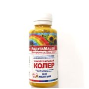 Колер унив Радуга №02 желтый 0,1л/6/