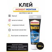 Клей «Момент Экспресс Монтаж» 250гр/12/