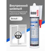 Герметик акриловый «KUDO» PROFF (-20C) пароизоляц. шовный 280мл белый