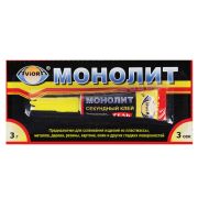 Клей 3,0 гр. ГЕЛЬ, МОНОЛИТ /12/