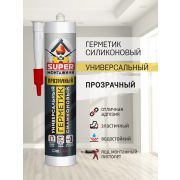 Герметик «SUPER Mонтажник» силикон. универсальный прозрачный 240мл/24/