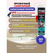 Герметик «TITAN Professional UPG» Санитарный силикон. прозрачный 280 мл/87607/