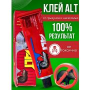 Клей д/грызунов АЛТ 135 гр.