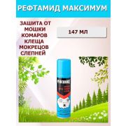 Рефтамид Максимум 3 в 1 аэрозоль от комаров 147 мл/24/