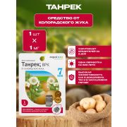 Средство от колорадского жука Танрек  10 мл.