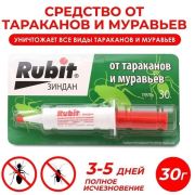Гель шприц д/таракан, муравьев Rudit шоколад 30гр