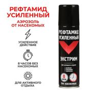Рефтамид ЭКСТРИМ аэрозоль от комаров,черн 150 мл/24/