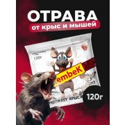 Средство от грызунов Рембек гранулы 120гр
