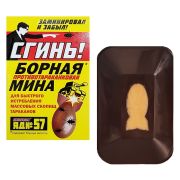 Борная мина приманка д/таракан Сгинь №57