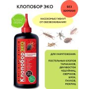 Средство д/клопов, блох КЛОПОБОР ЭКО 250мл