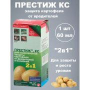 Средство для обработки картофеля «ПРЕСТИЖ» 60 мл