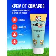Крем от комаров д/детей Надзор 30гр