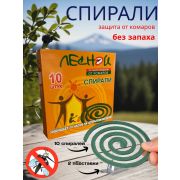 Спираль от комаров,мошка «Лесной»10шт