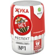 Средство для обработки картофеля «Респект» 50 мл.
