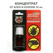 Средство от клопов,блох ДОХС 10мл