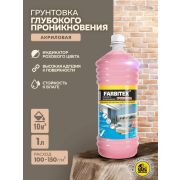 Грунтовка глубок.проникн. акрил. для наружных и внутренних работ  1,0кг /12/FARBITEX/