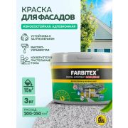 Краска фасадная белоснежная 3,0 кг/6/FARBITEX/