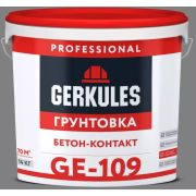 Грунтовка Бетон-контакт GE-109. 14 кг. /Геркулес/
