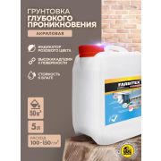 Грунтовка глубок. проникн. акрил. для наружных и внутренних работ  5,0кг /4/FARBITEX/