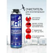 Промывка «Kolt», 650 мл/12 шт/