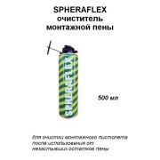 Промывка «SPHERAFLEX» для монтажной пены 500мл/12/
