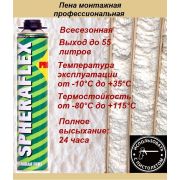 Пена монтажная «SPHERAFLEX MEGA 65», проф. всесезонная, 850 мл
