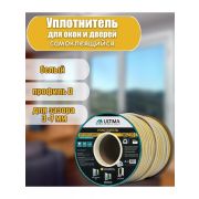 Уплотнитель д/ок/дв.  50м. D 12*10мм белый