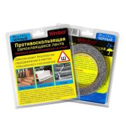 Лента противоскользящая 25мм*6,1м черная наружняя