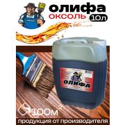 Олифа-оксоль10 л