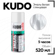 Эмаль аэрозольная белая глянцевая 400/520 мл/12 шт/KUDO/