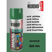 Эмаль аэрозольная зеленая  400/520 мл/12/КUDO/
