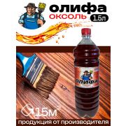 Олифа-оксоль 1,5 л./12/