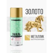 Эмаль аэрозольная золото 400/520 мл/12/DONEWEL/
