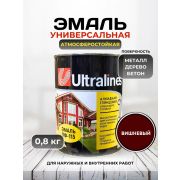 Эмаль ПФ-115 Ultra Lines вишневая 0,8 кг./14/